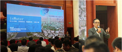 华旭科技推出国内首个智慧水务平台产品