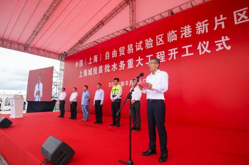 总投资76亿元4大水务项目今开工,上海这一大片的居民将享更优自来水等实惠
